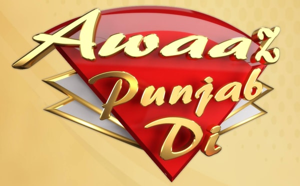 aawaz-punjab-di-2016-audition