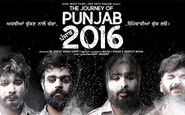 punjab-2016-movie-red-arts