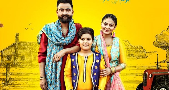 aate-di-chidi-punjabi-movie