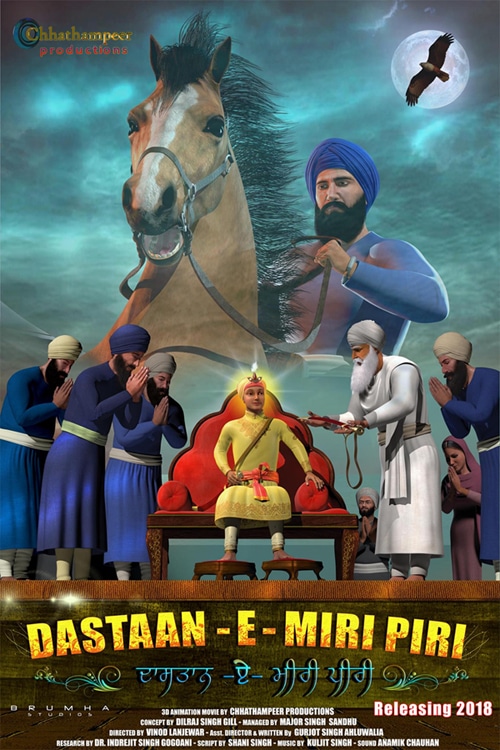 dastaan-e-miri-piri-poster