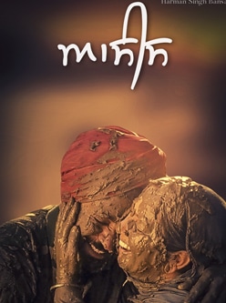 asees punjabi movie 2018