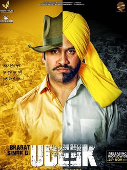 bhagat singh di udeek punjabi movie 2019