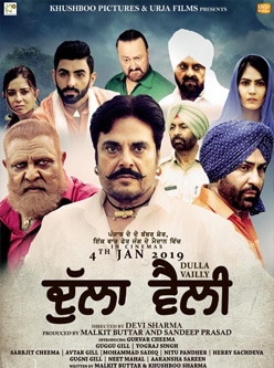 dulla vailly punjabi movie 2019