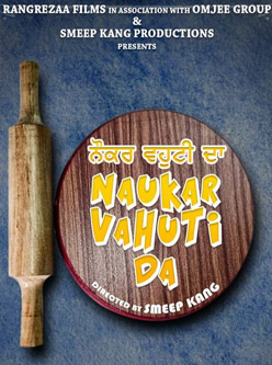 Naukar Vahuti Da Punjabi Movie 2019