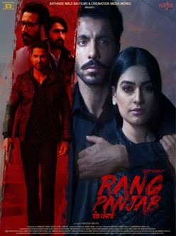 rang panjab punjabi movie 2018