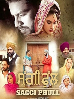 saggi phull punjabi movie 2018