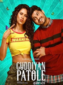 guddiyan patole punjabi movie 2019