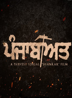 punjabiat punjabi movie 2019