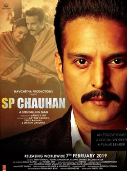 sp-chauhan-movie