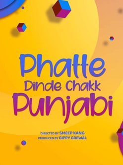 phatte dinde chakk punjabi movie 2020