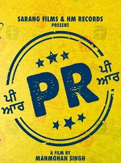 pr punjabi movie 2019