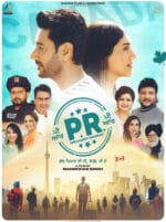 PR Movie Trailer | Review | Story | Cast | Songs | Release Date