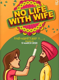 no life with wife punjabi movie 2020