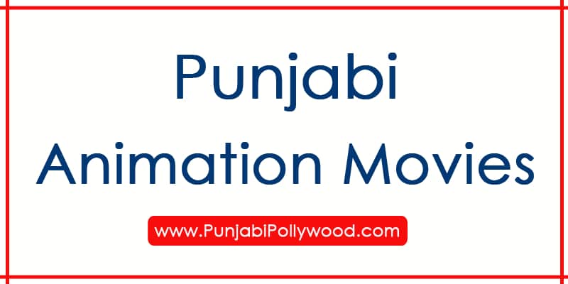 Latest Punjabi Animation Movies | Best Punjabi Animation films list