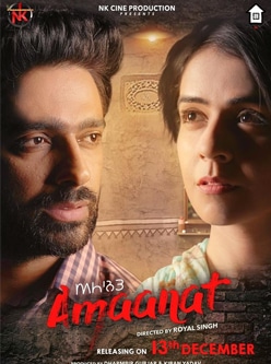 amaanat punjabi movie 2019
