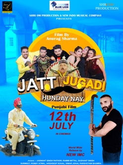 jatt jugaadi hunday nay punjabi movie 2019
