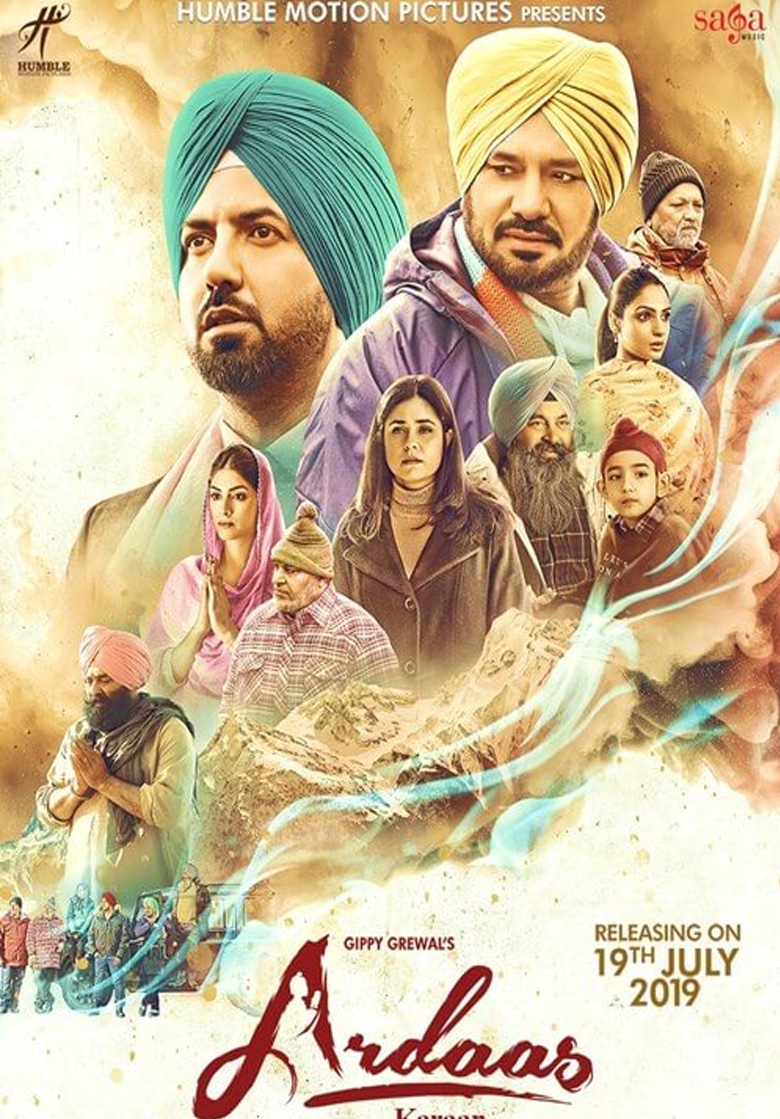 ardaas karaan best punjabi movie