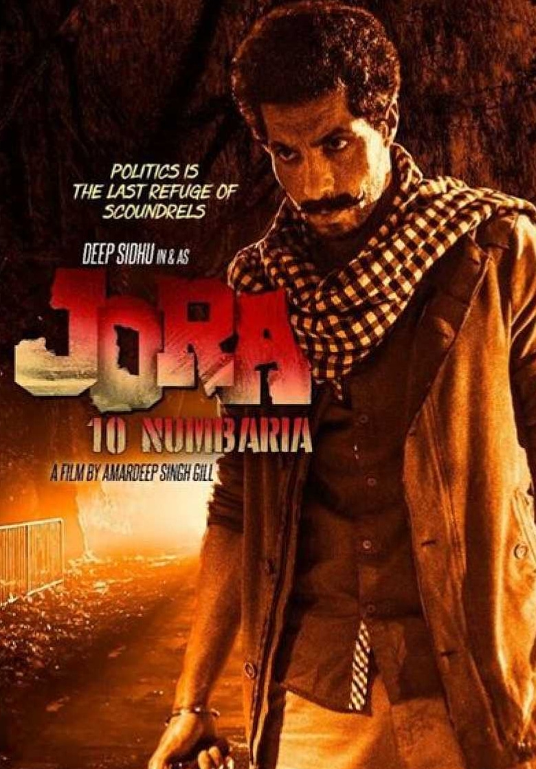 best punjabi movie jora 10 numbaria