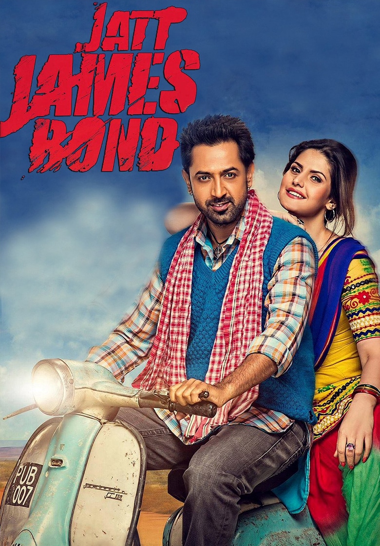 jatt james bond best punjabi movie