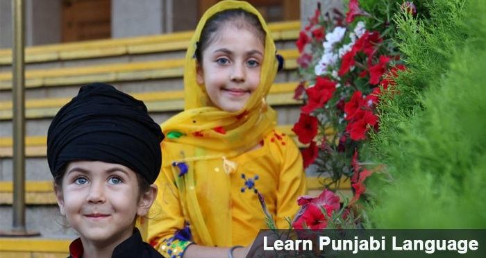 learn punjabi language