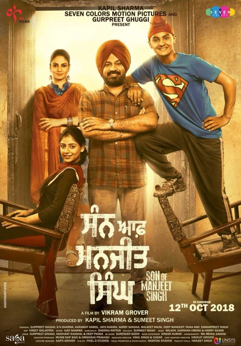 son of manjeet singh best punjabi movie