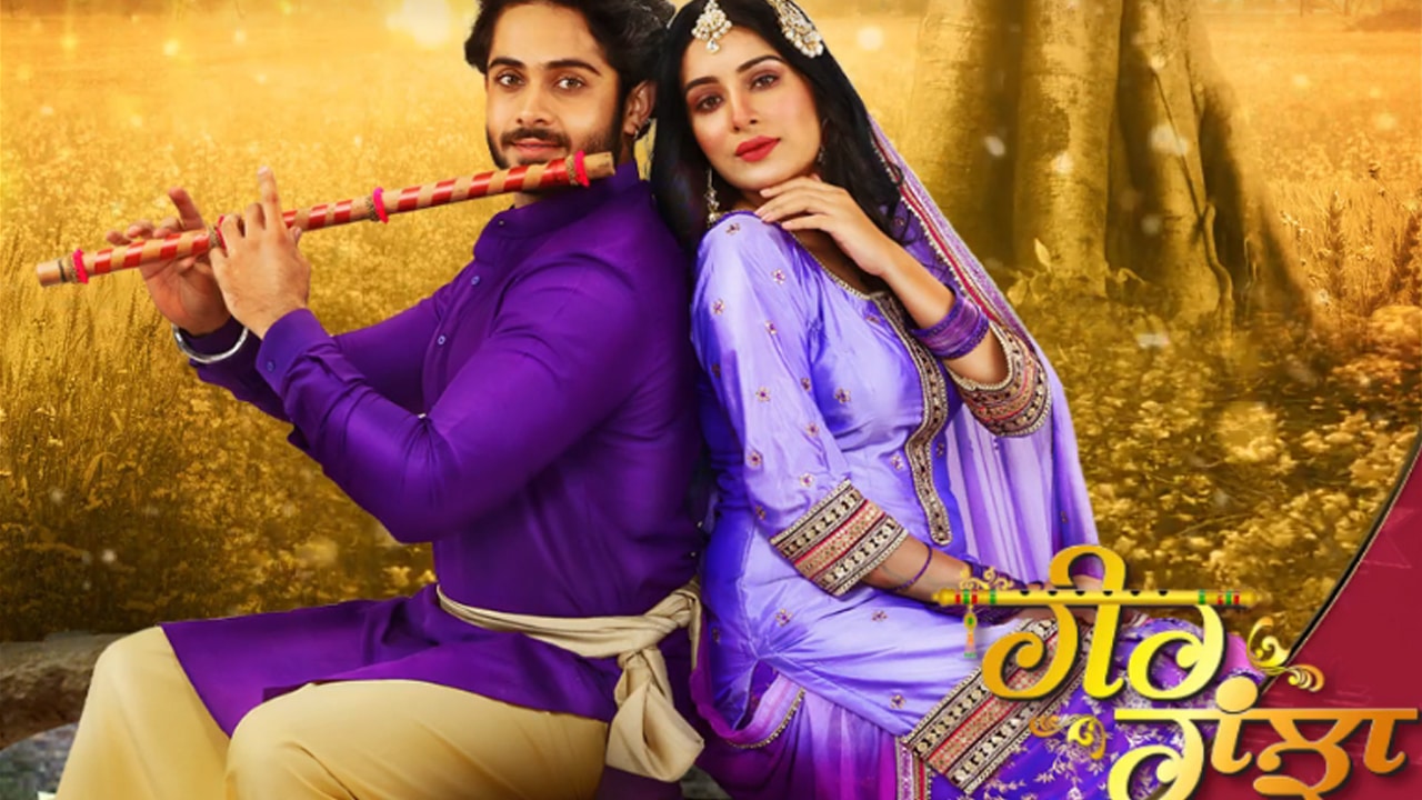 heer ranjha punjabi serial