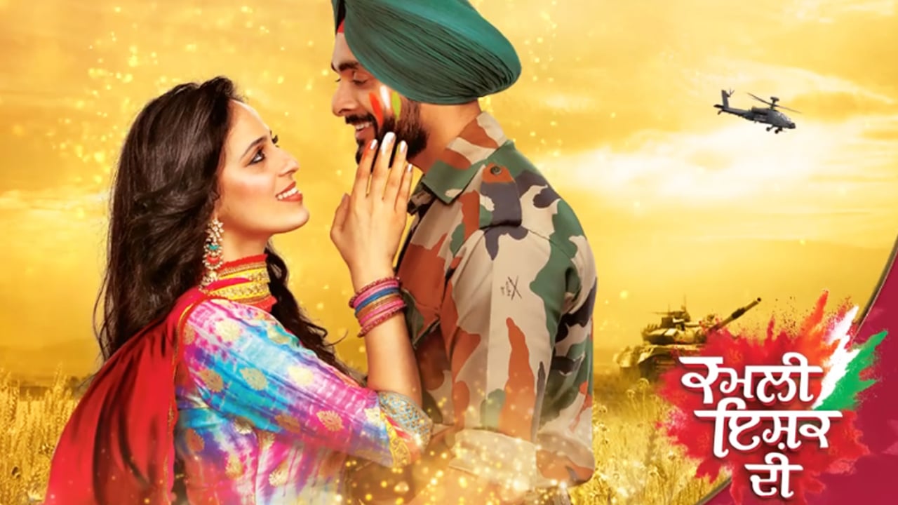 kamli ishq di punjabi serial