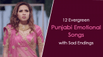 evergreen punjabi sad songs mp3 download