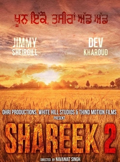 new punjabi movie shareek