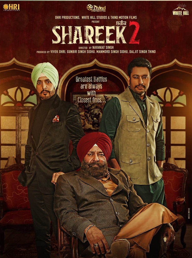 Shareek 2 (2022) Punjabi Full Movie