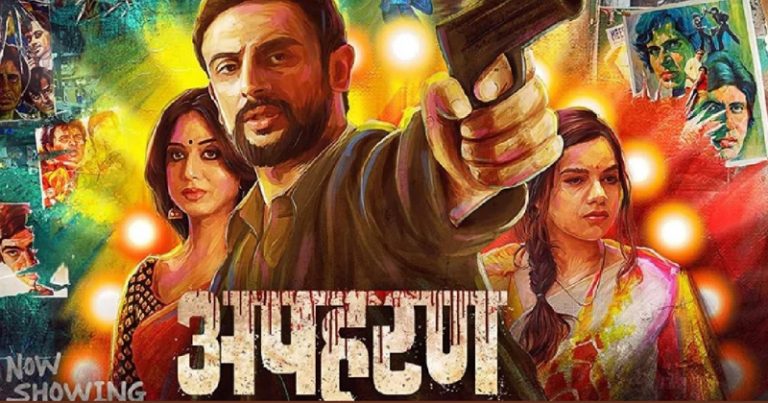 hindi web series list on netflix