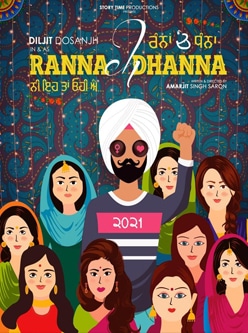 ranna ch dhanna punjabi movie 2021