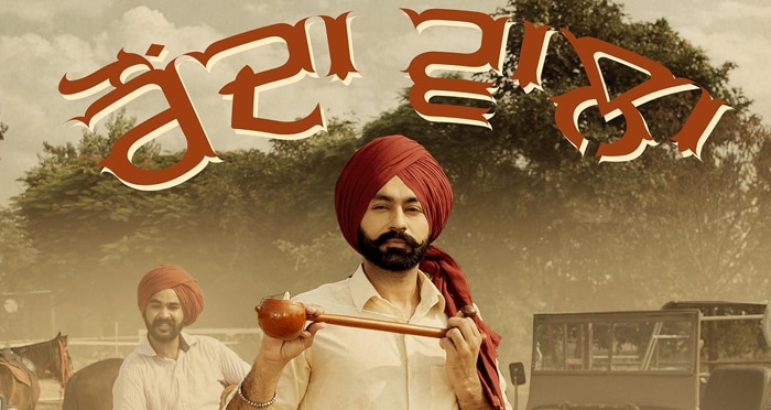 Raunda Wala Lyrics - Tarsem Jassar - Punjabi Pollywood