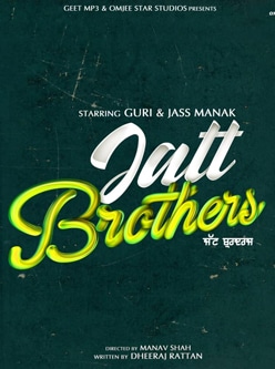jatt brothers punjabi movie 2021