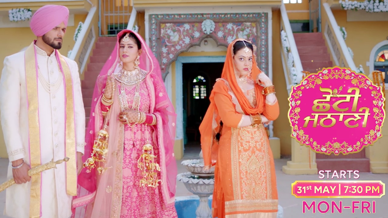 chhoti jathani punjabi serial zee punjabi