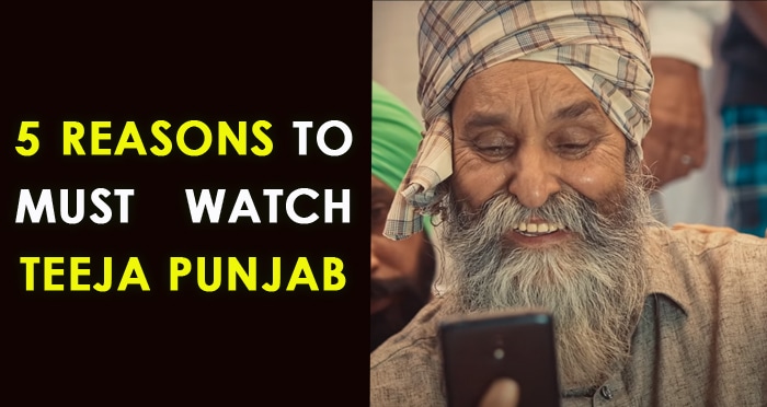 5 reasonn to watch teeja punjab movie