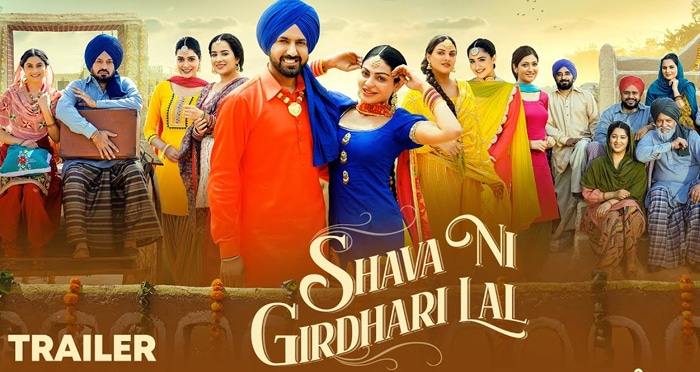 shava ni girdhari lal trailer