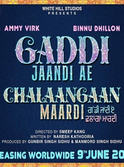 Gaddi Jaandi Ae Chalaangaan Maardi punjabi movie 2023
