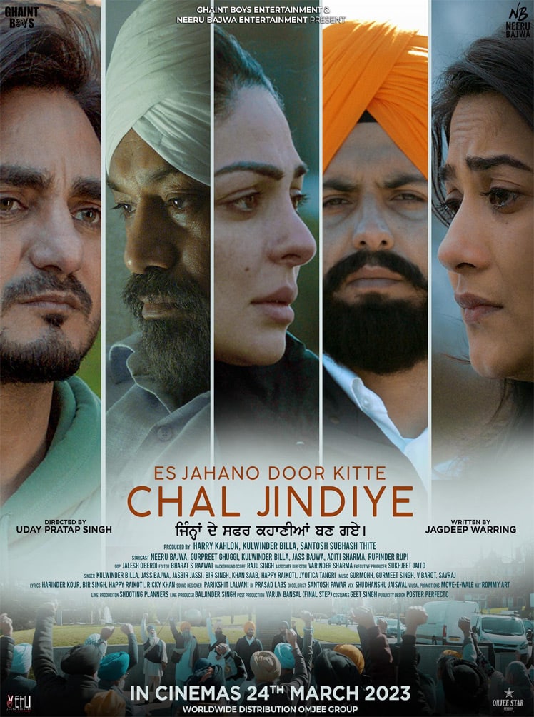 chal jindiye movie punjabi film 2023