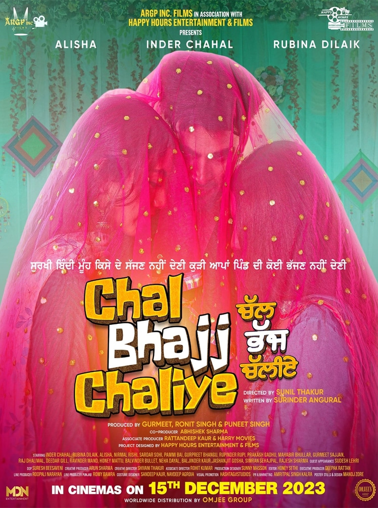 chall bhajj chaliye punjabi movie 2023