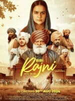 Punjabi Movies 2024 | List of punjabi films released in 2024