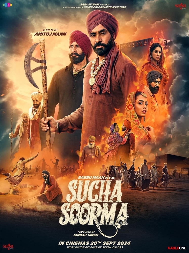 sucha soorma punjabi movie 2024