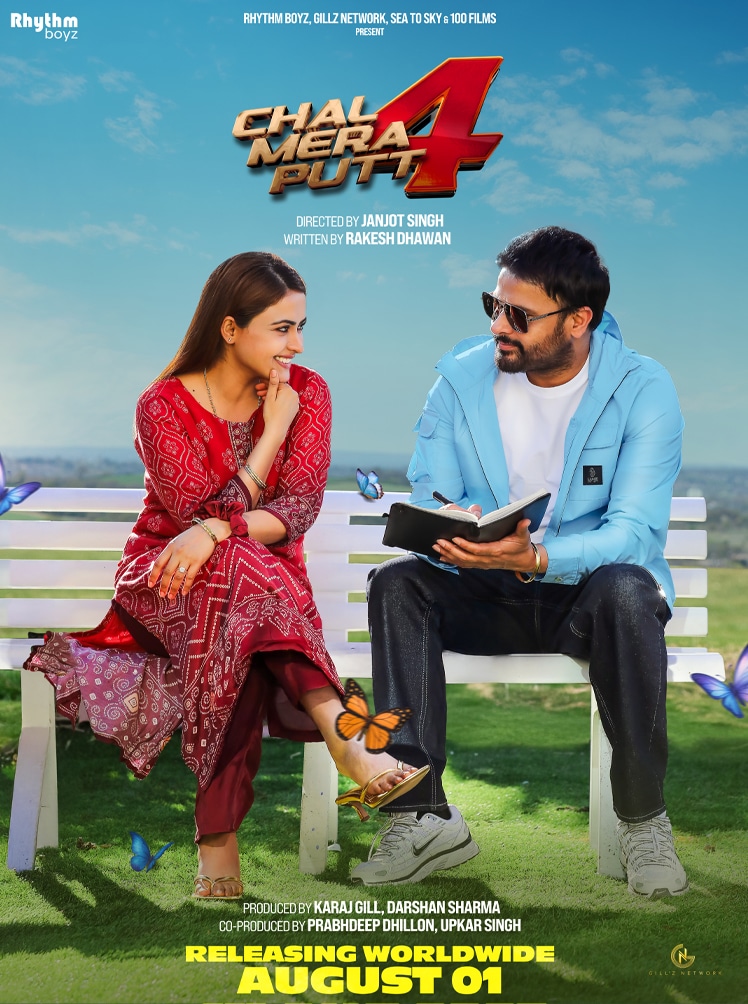 chal mera putt 4 punjabi movie 2025