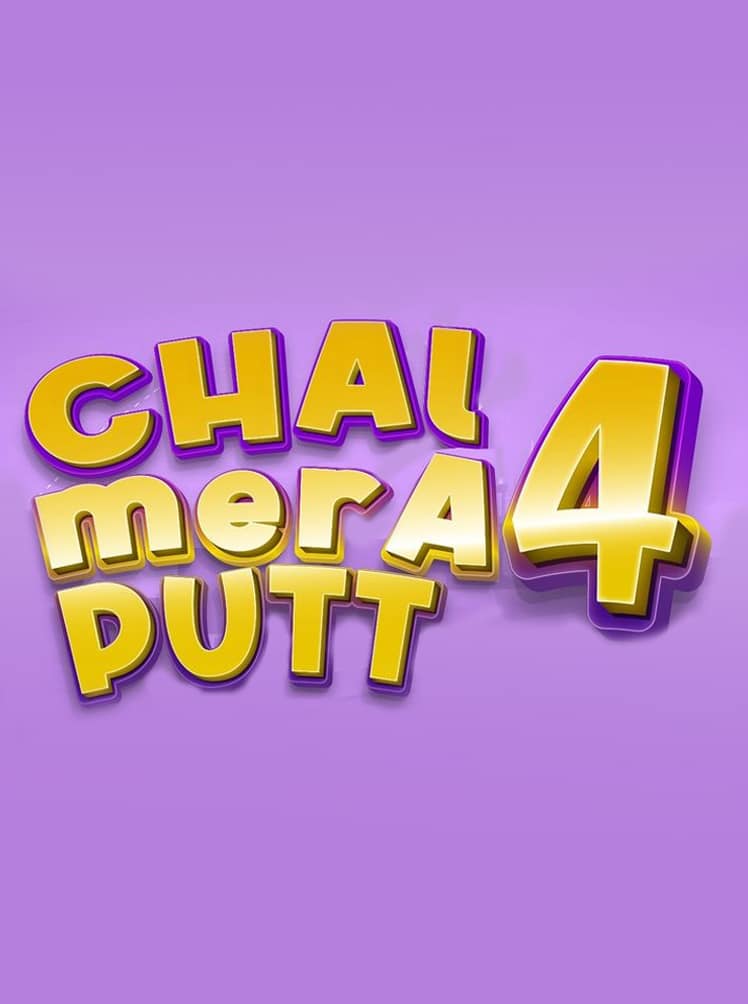 chal mera putt 4 punjabi movie 2025