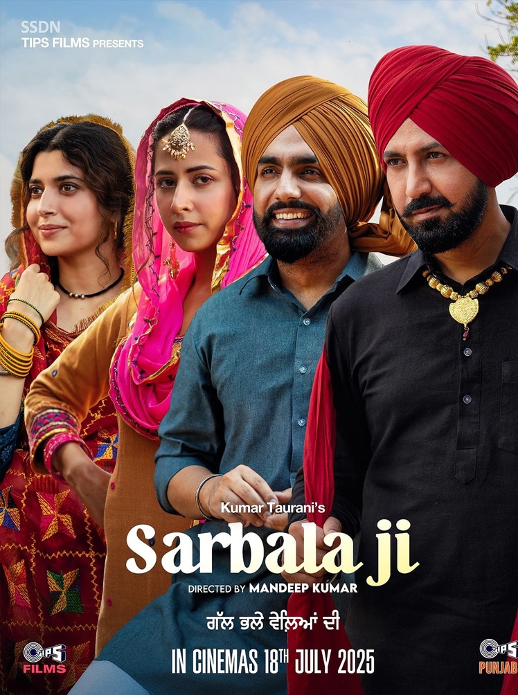 sarbala ji punjabi movie 2025