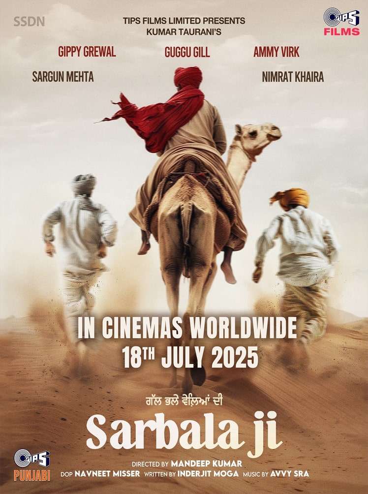 sarbala ji punjabi movie 2025