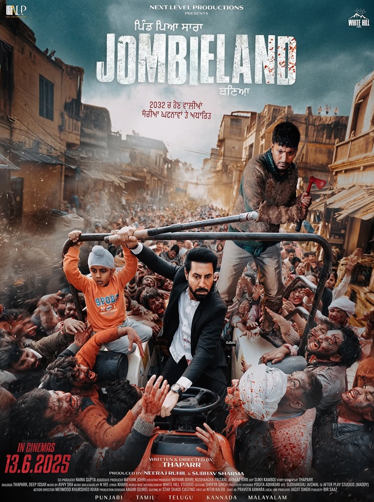 pind peya saara jombieland baneya punjabi movie 2025