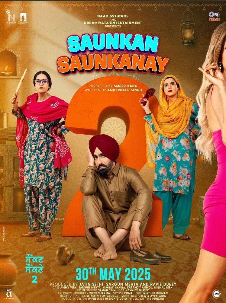 saunkan saunkanay 2 punjabi movie 2025